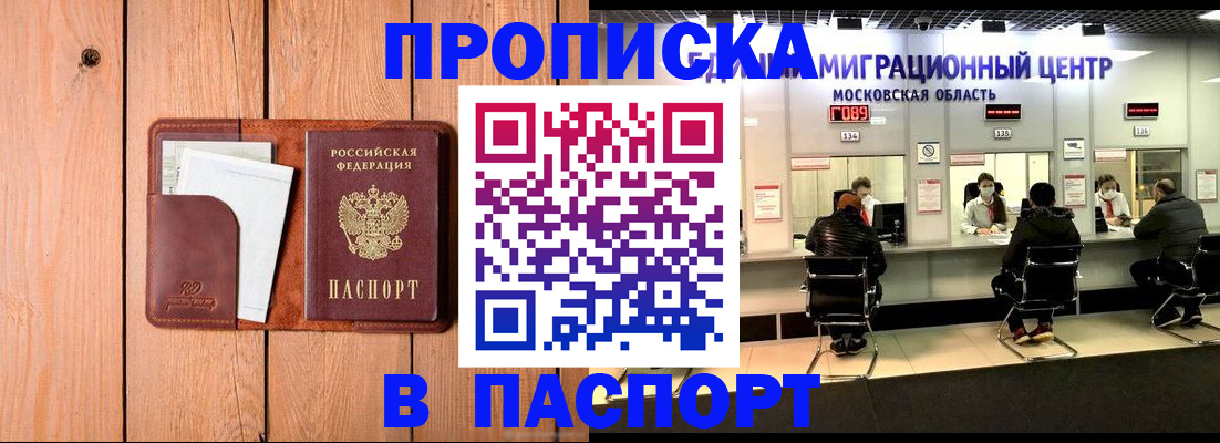временная регистрация поиск в Лихославле