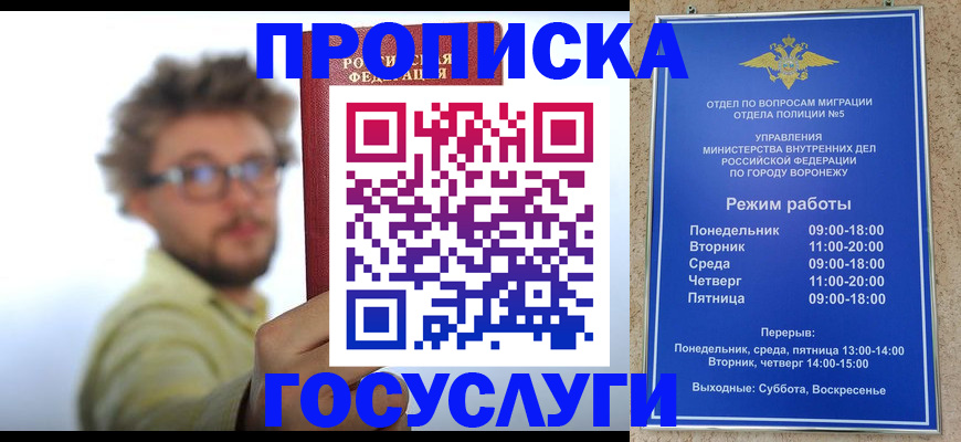 прописка поиск в Лихославле