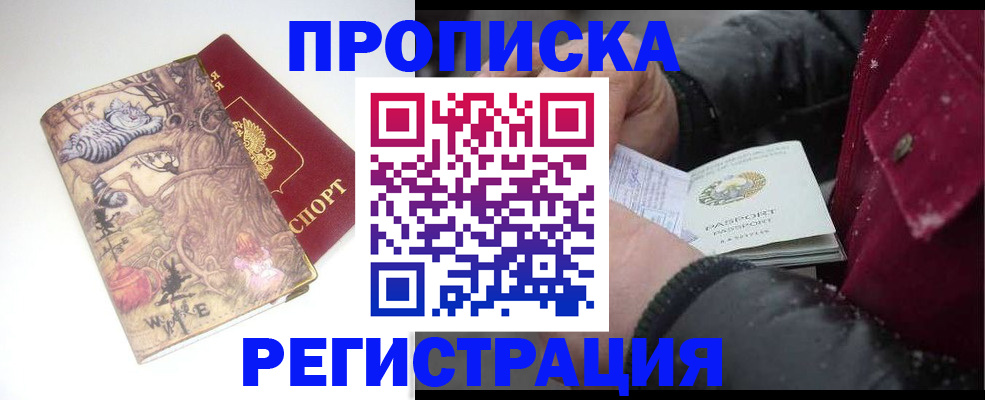 найти адрес прописки в Лихославле