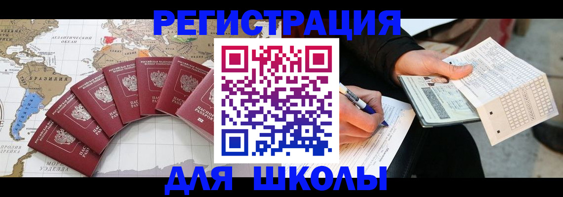 прописка паспорт в Лихославле
